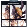 Venomthropes / Zoanthropes -  Tyranids